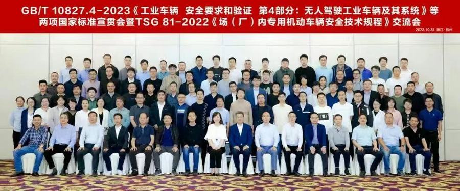 長沙叉車 長沙叉車